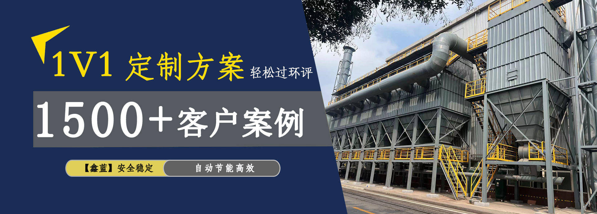 1500家客戶案例